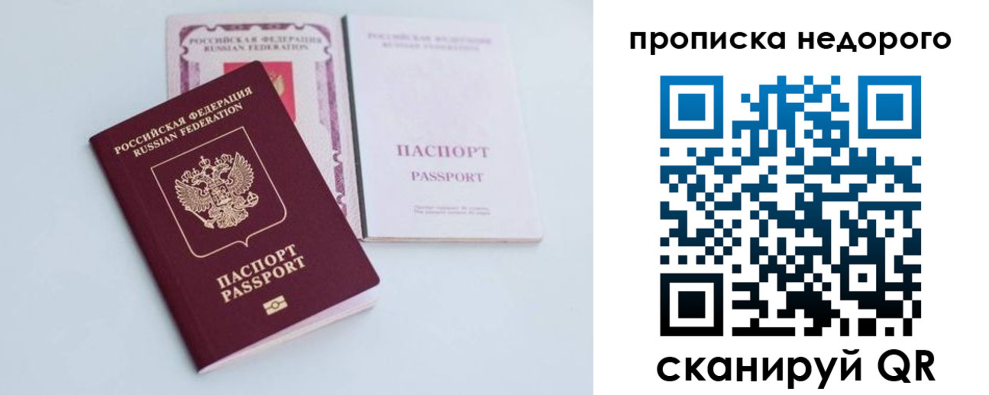регистрация в Ессентуках