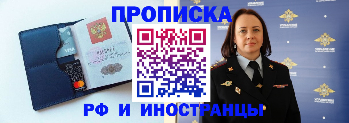 форма 3 в Ессентуках