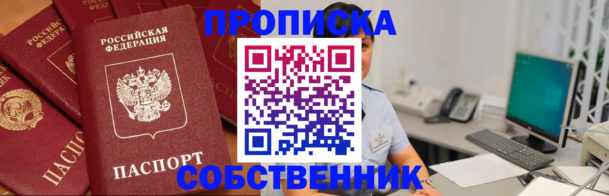 временная регистрация госуслуги в Ессентуках