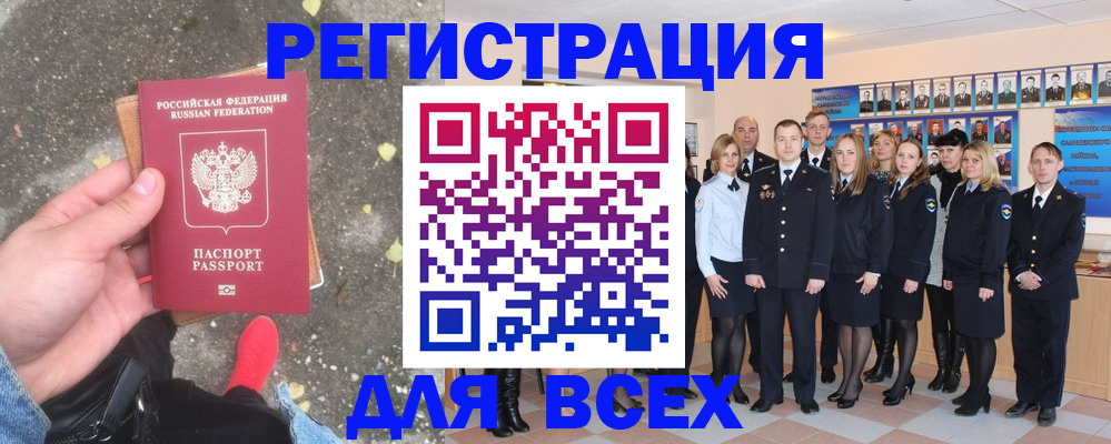 временная регистрация госуслуги в Ессентуках